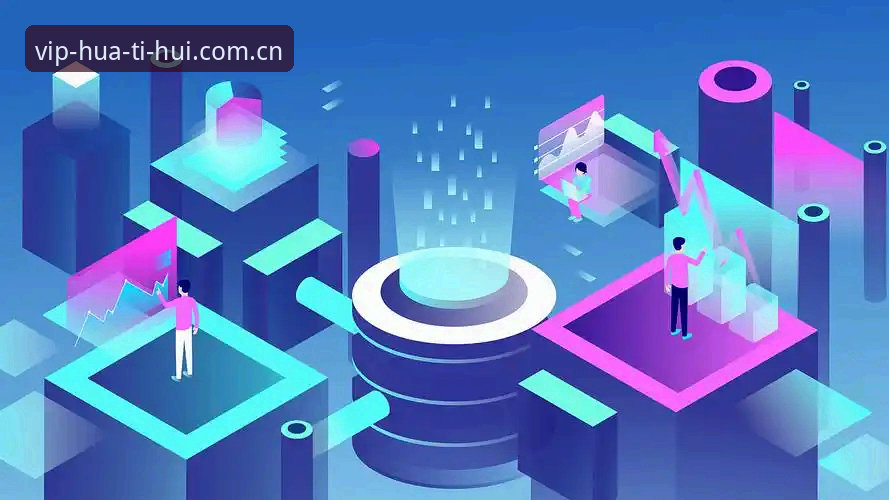 华体会体育iOS版下载安装完整指南：从注册到流畅体验的全流程解析