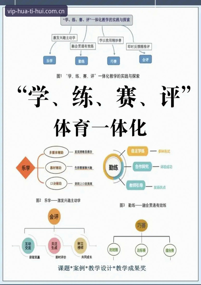 华体会体育赛事 华体会体育赛事深度评测:数据驱动的娱乐体验全面解析