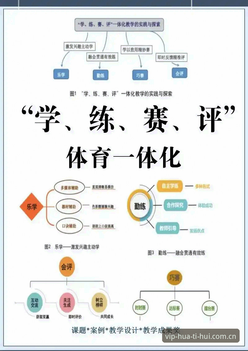 华体会体育评测安卓版 世界杯观赛受阻?华体会体育平台评测带你解锁地缘政治下的观赛新思路