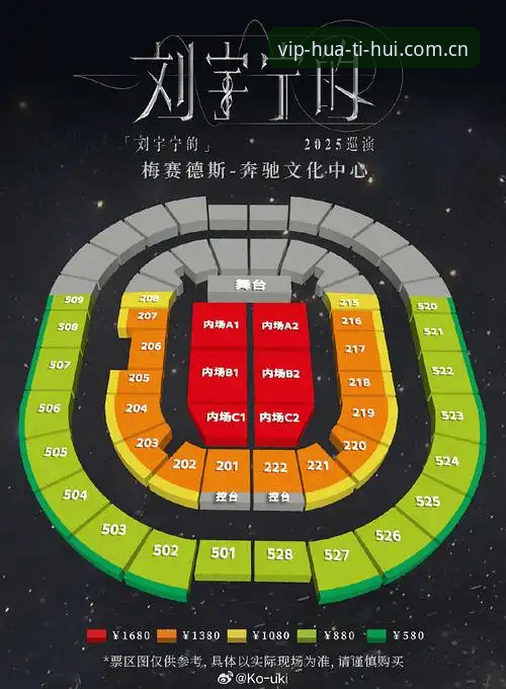华体会用户评价 都灵德比观赛指南:华体会体育带你了解这场火药味十足的同城较量