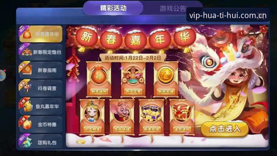 华体会体育攻略 华体会体育攻略详解:从下载到实战的完整操作指南