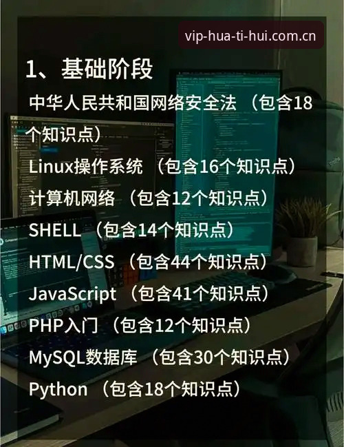 2026华体会使用教程 揭秘2026华体会使用教程:从入门到精通的完整指南,这些隐藏技巧你不知道的事