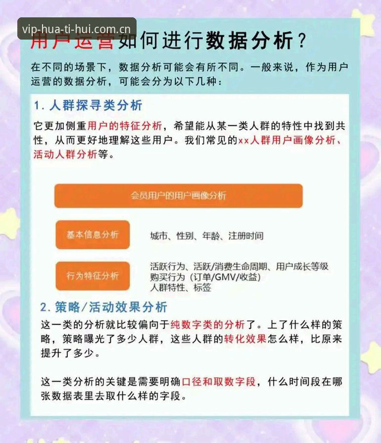 华体会口碑怎么下载 华体会口碑怎么下载?行业分析师带你解密用户真实评价与下载全流程